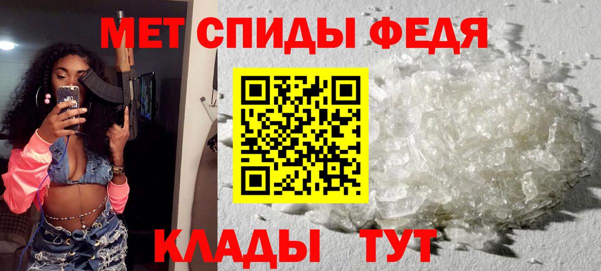 АМФ 97% Владивосток