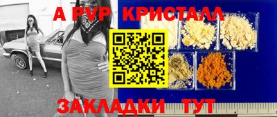 соль курить ск Ликино-Дулёво