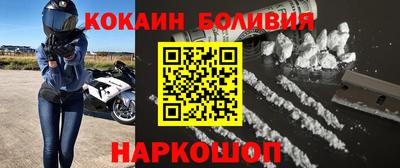 соль курить ск Ликино-Дулёво