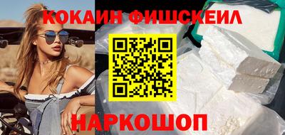 соль курить ск Ликино-Дулёво