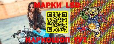 стаф Лесосибирск