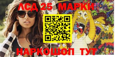 соль курить ск Ликино-Дулёво