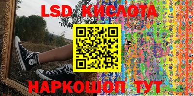 соль курить ск Ликино-Дулёво