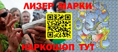 стаф Лесосибирск