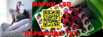 соль курить ск Ликино-Дулёво