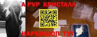 стаф Лесосибирск