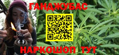 таблы Мариинск