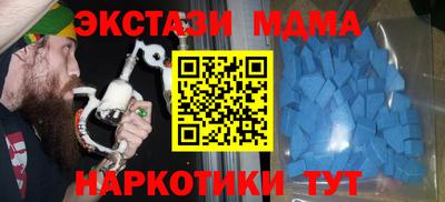 соль курить ск Ликино-Дулёво