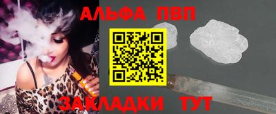 бутик Малоярославец