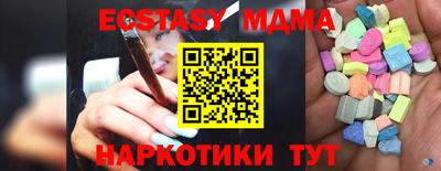 соль курить ск Ликино-Дулёво