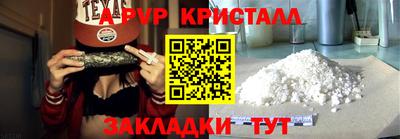 a pvp Ливны
