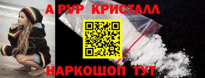 a pvp Ливны