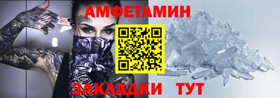 бутик Малоярославец
