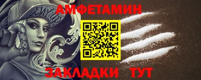 соль курить ск Ликино-Дулёво