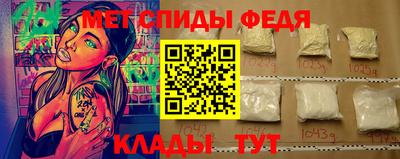 таблы Мариинск