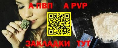 МДПВ Малгобек