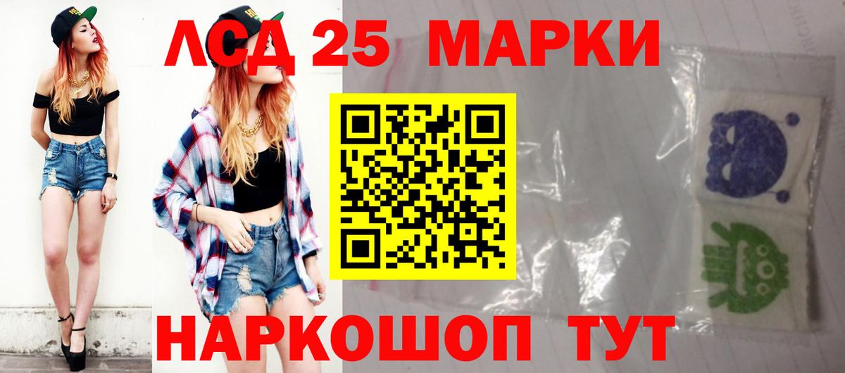 Владивосток  Лсд 25 экстази ecstasy  Вход с VPN  ссылка на мегу сайт  LSD-25 экстази кислота  ЛСД экстази 