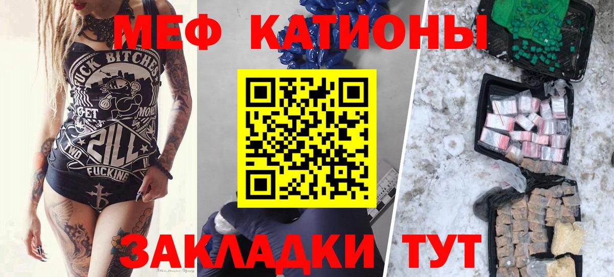 МЕФ мука Владивосток