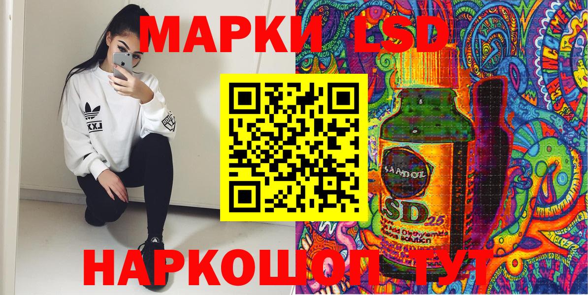 Марки N-bome 1500мкг  Вход с VPN  Владивосток  Марки N-bome 1500мкг 