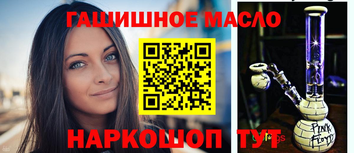 Дистиллят ТГК вейп Владивосток